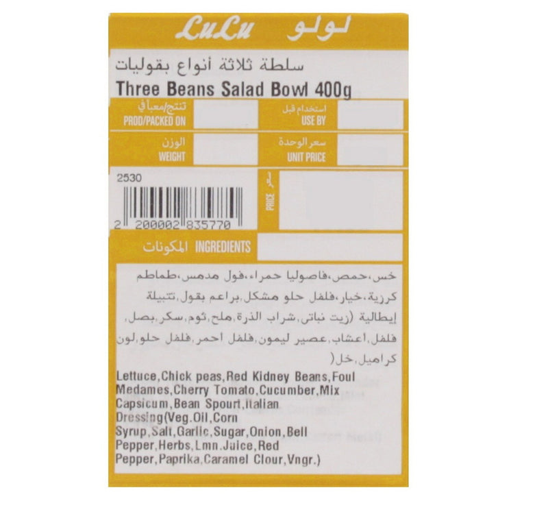 Three Beans Salad Bowl 400 g