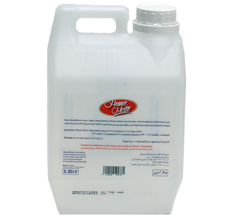 Home Mate Hand Sanitizer Anti Bacterial 2.35 Litres
