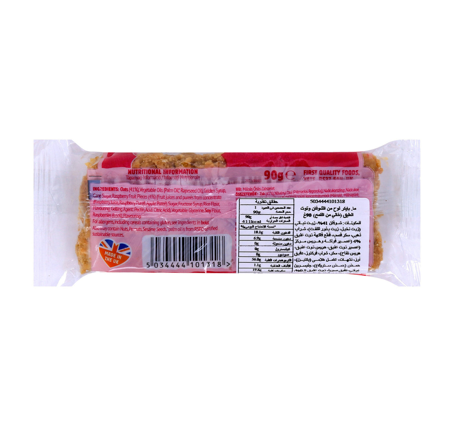 Ma Baker Giant Bar Rolled Oats & Raspberry 90 g Lulu Hypermarket