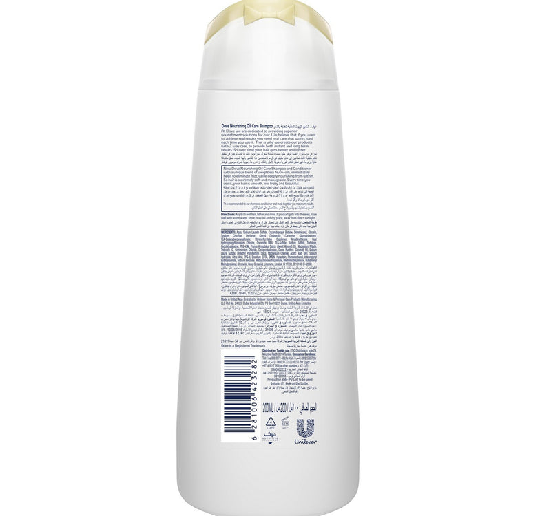 Dove Nutritive Solutions Nourishing Oil Care Shampoo 200 ml