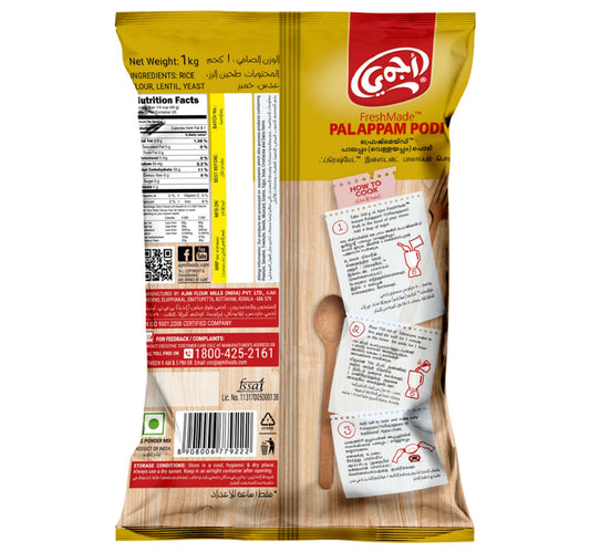 Ajmi Fresh Made Palappam Podi 1 kg Lulu Hypermarket