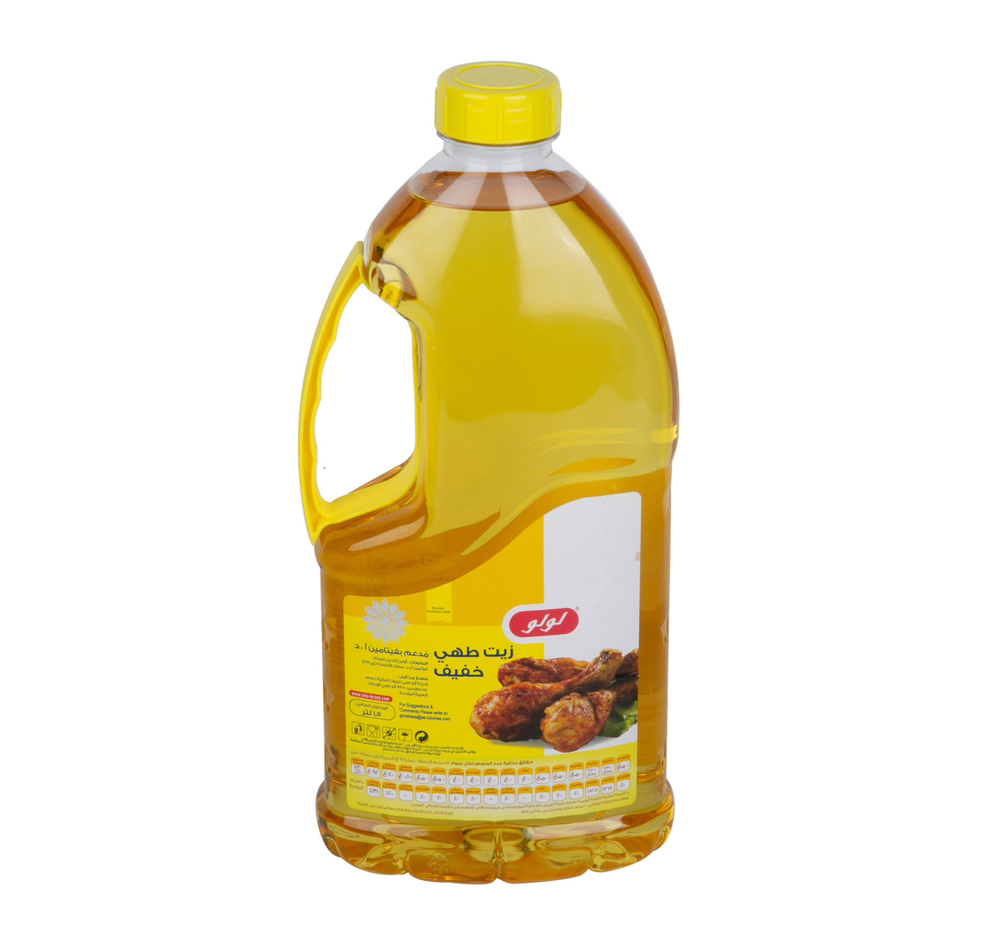 LuLu Light Frying Oil 2 x 1.5 Litres