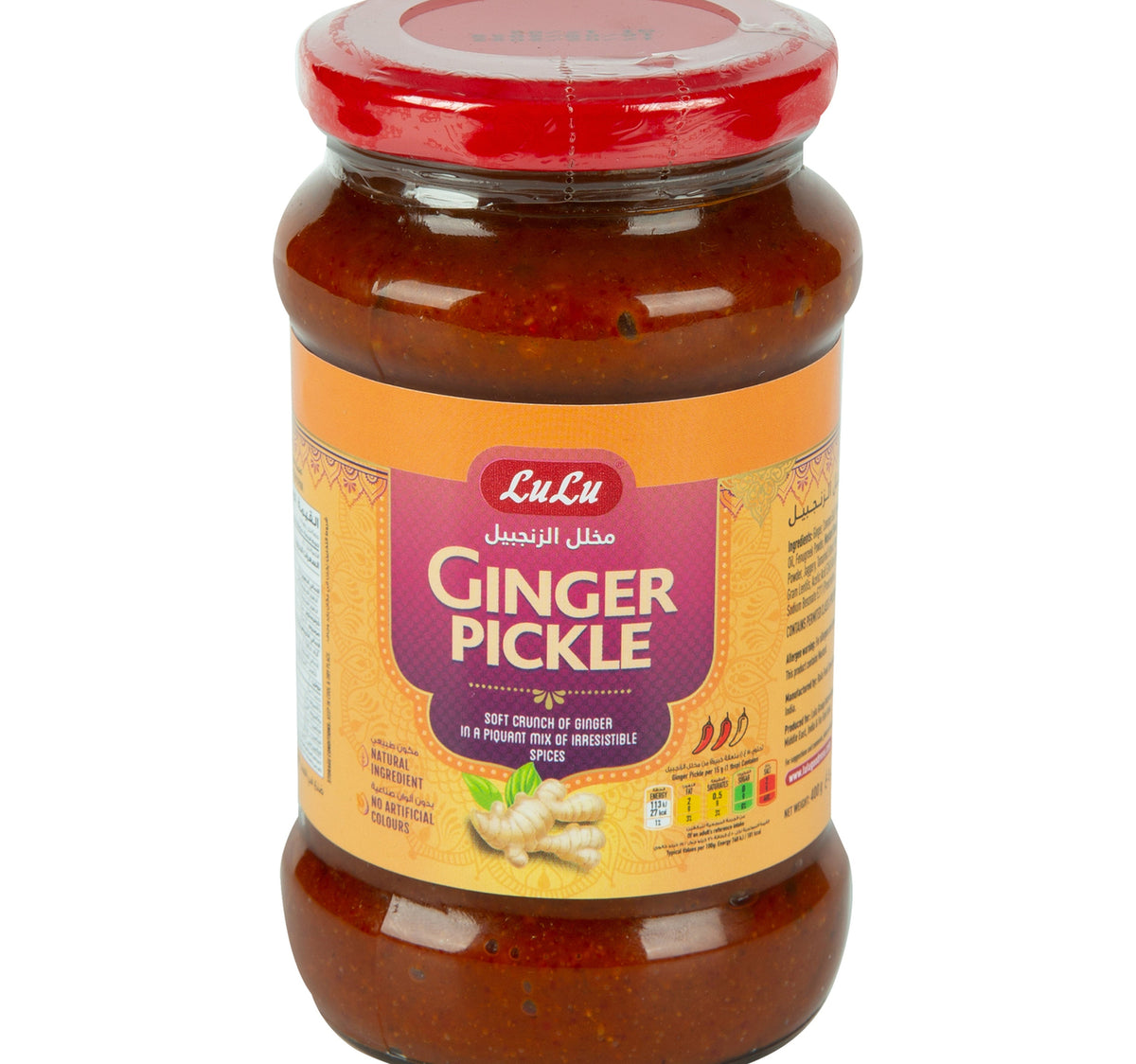 LuLu Ginger Pickle 400 g Lulu Hypermarket