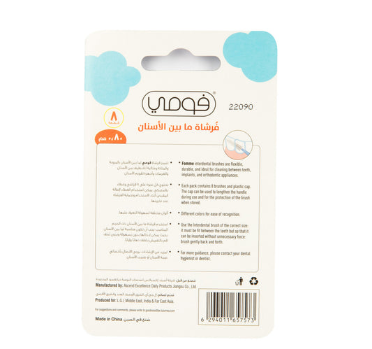 Fomme Kids Interdental Brushes 8 pcs