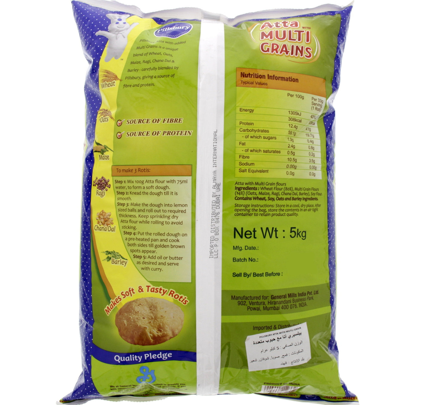 Pillsbury Atta With Multi Grains 5 kg Lulu Hypermarket