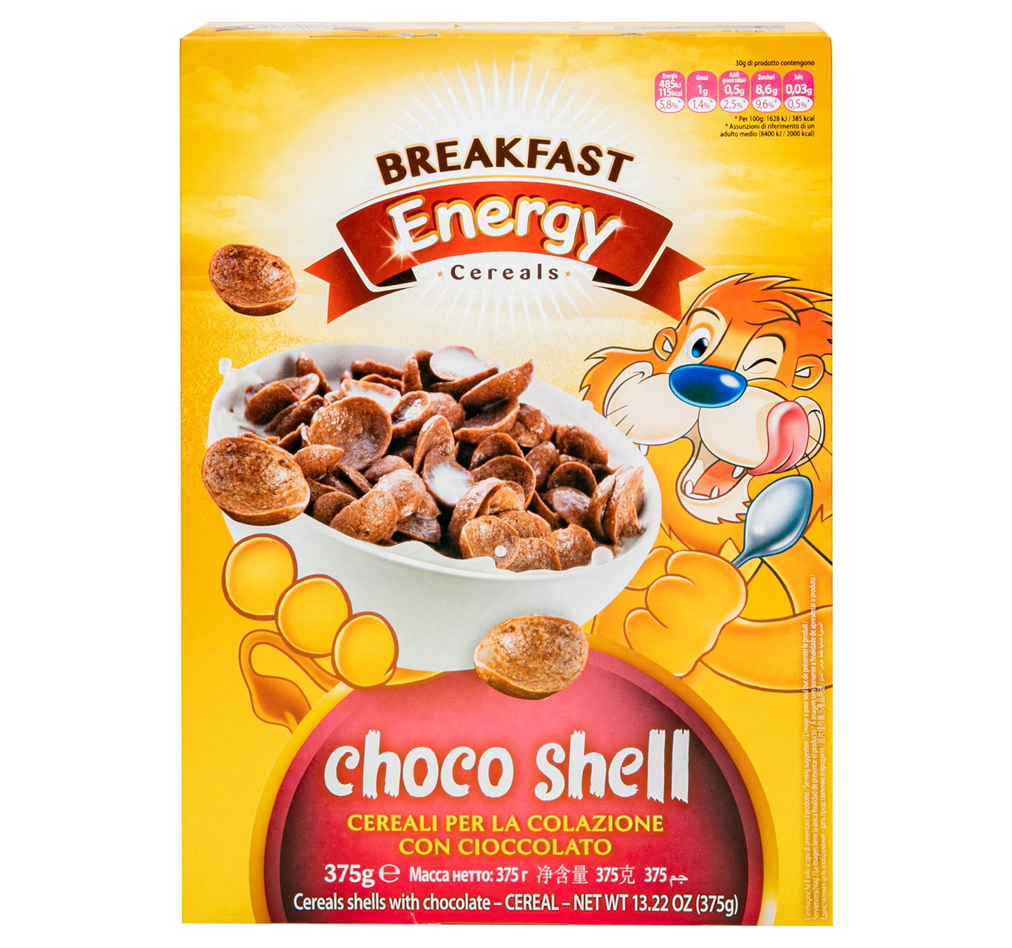 Breakfast Energy Choco Shell 375 g Lulu Hypermarket