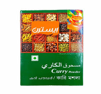 مسحوق الكاري الشرقي 125 جم
