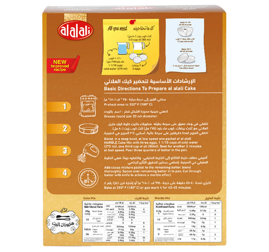 Al Alali Marble Cake Mix 500 g Lulu Hypermarket