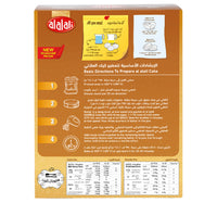 Al Alali Marble Cake Mix 500 g Lulu Hypermarket
