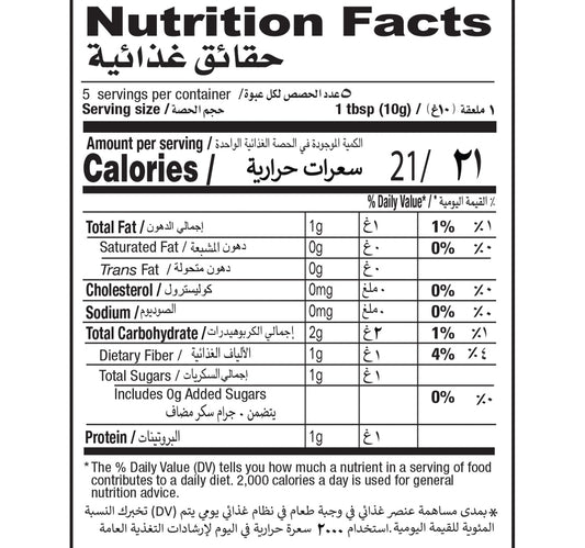 Shan Seekh Kabab Seasoning Mix 50 g