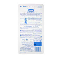 Oral B Toothbrush All Rounder 123 Medium 6 pcs