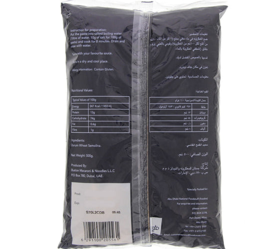 Virginia Italian Pasta 500 g