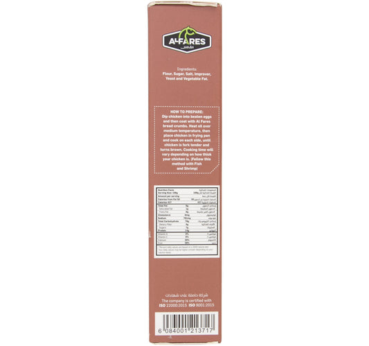 Al Fares Bread Crumbs 250 g Lulu Hypermarket