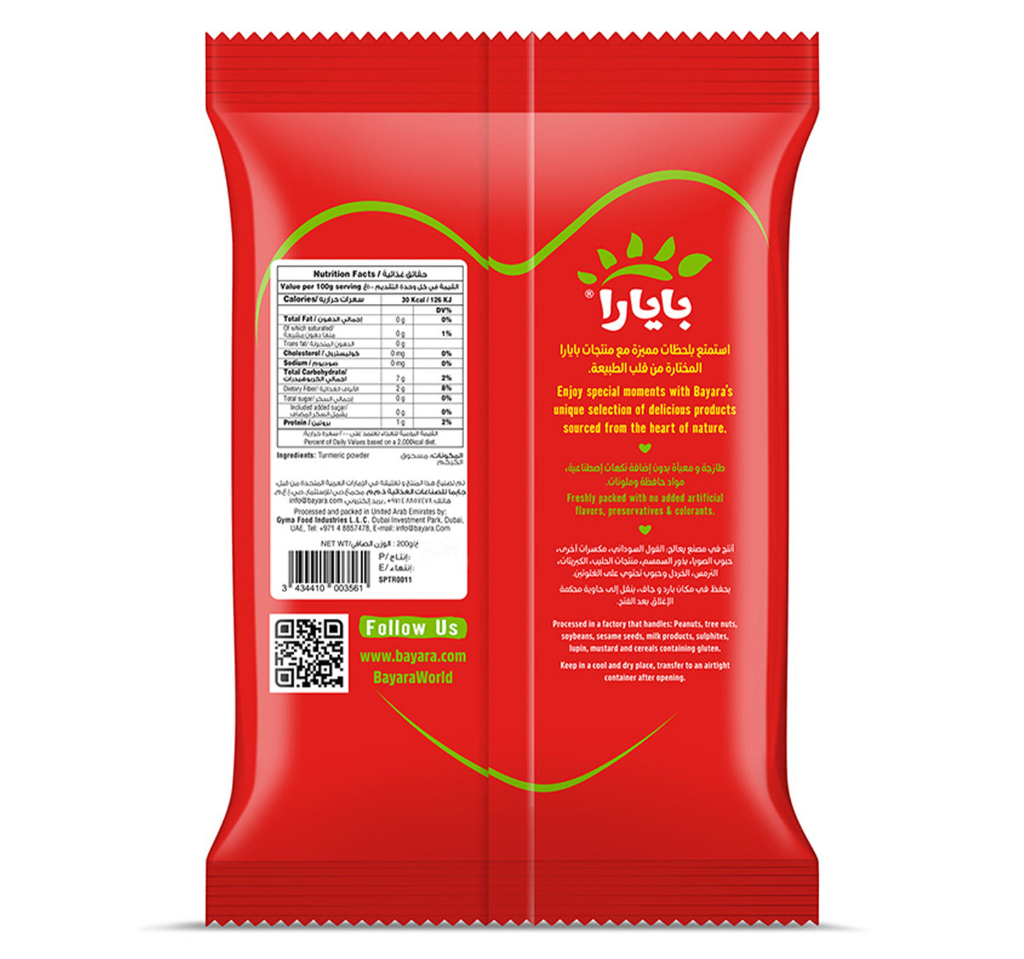 Bayara Turmeric Powder 200 g