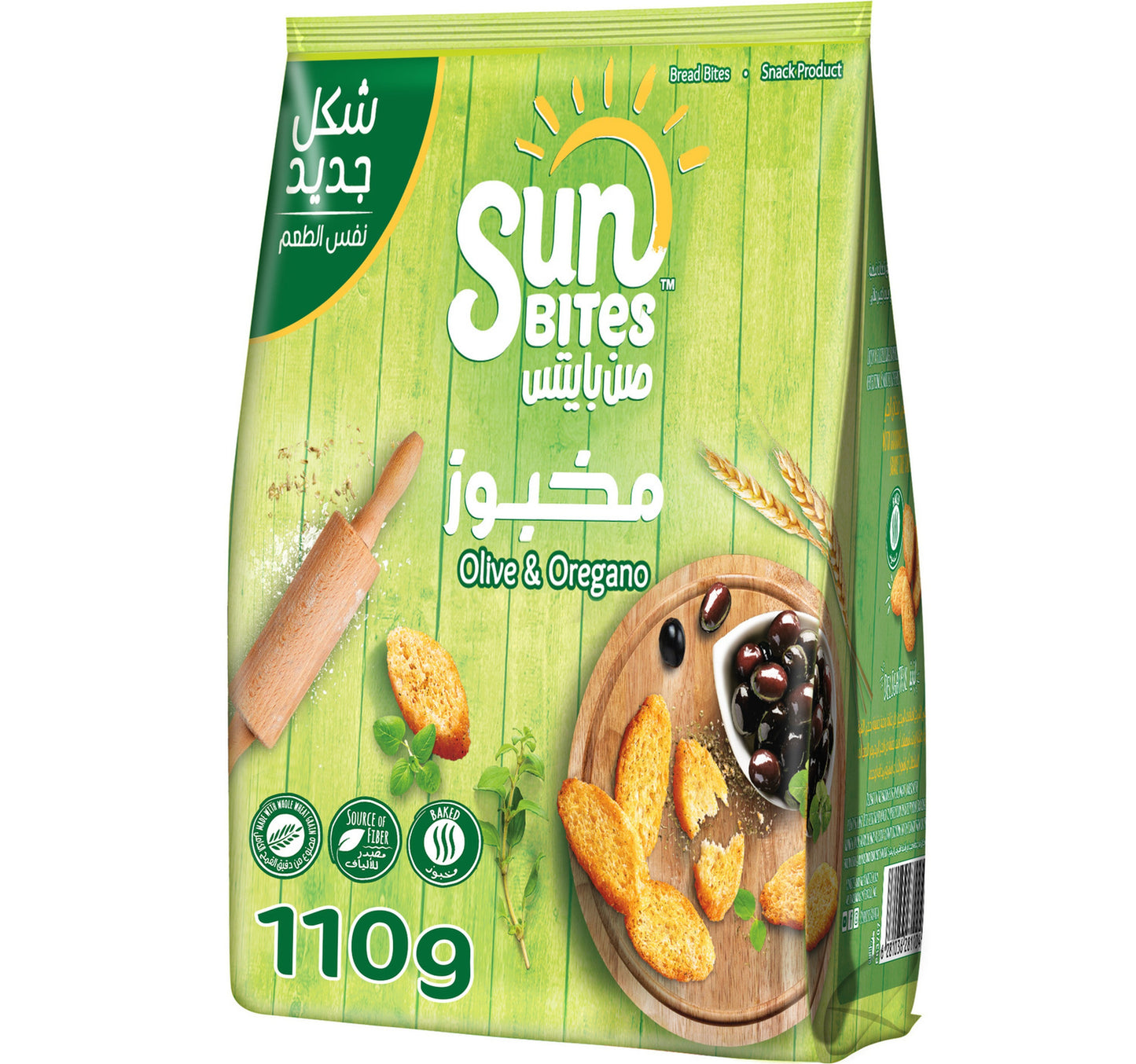 Sunbites Olive & Oregano Bread Bites 110 g