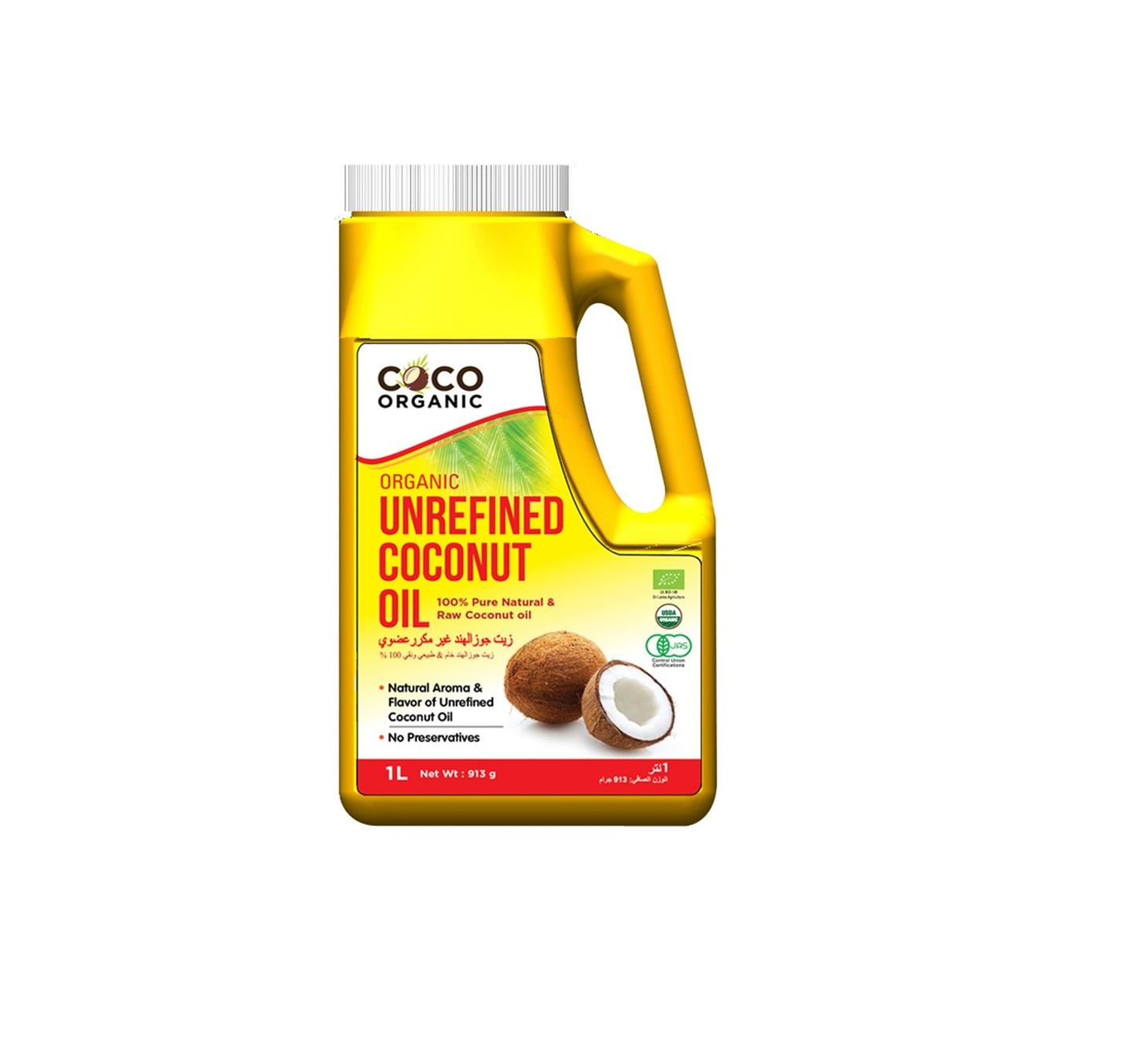 Coco Organic Unrefined Coconut Oil 1 Litre Lulu Hypermarket
