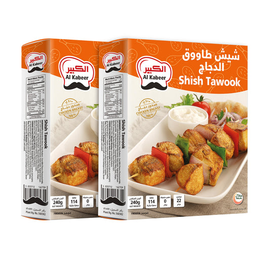 Al Kabeer Frozen Chicken Shish Tawook 2 x 240 g