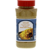 Al Fares Saudi Kabsa Masala 250 g Lulu Hypermarket
