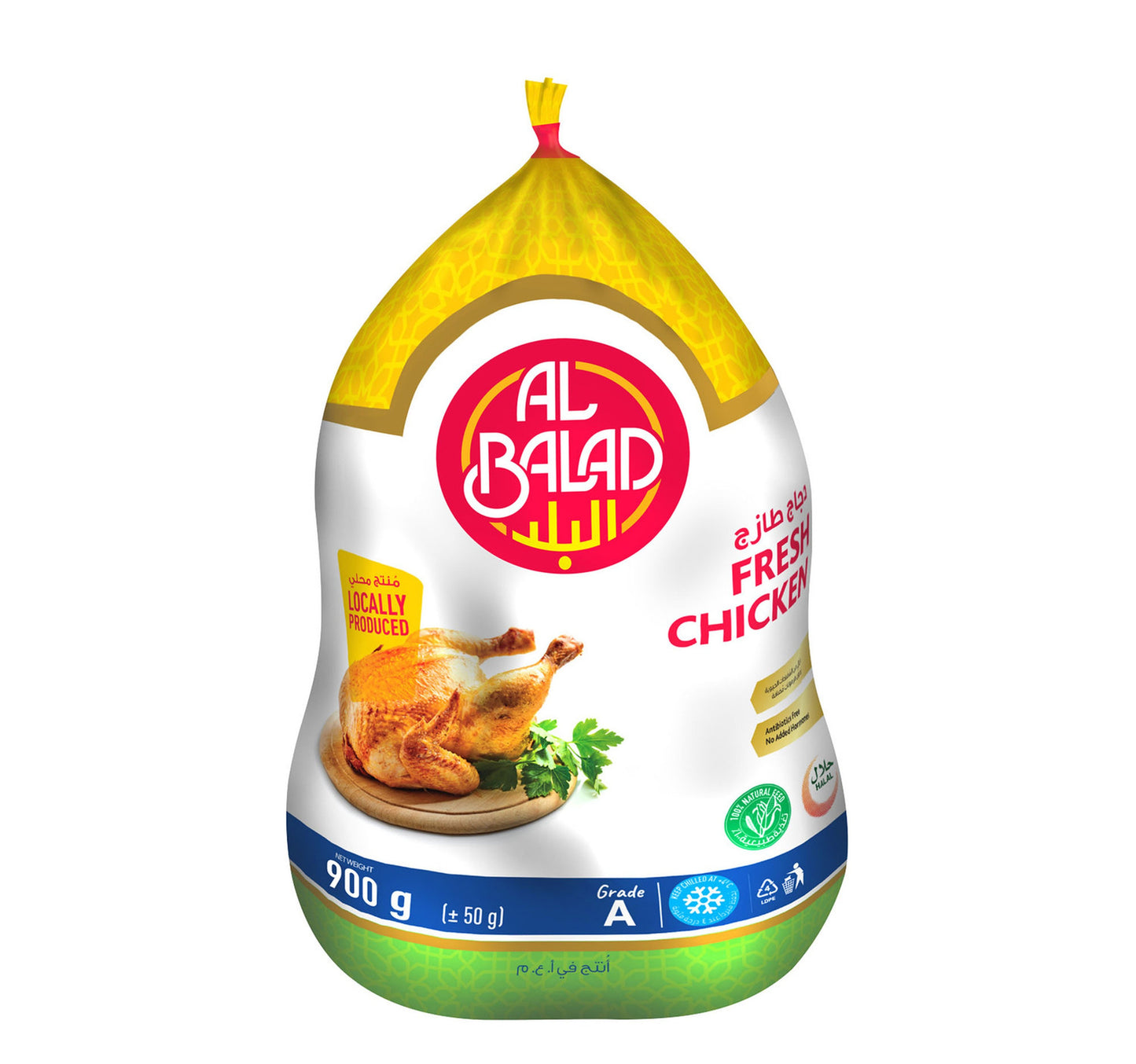 Al Balad Fresh Whole Chicken 900 g