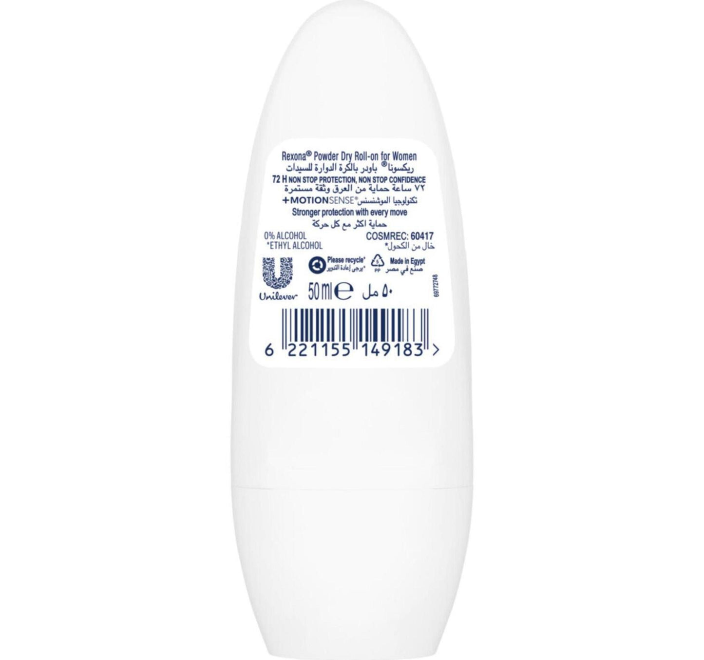Rexona Women Anti-Perspirant Deodorant Roll On Powder Dry 50 ml