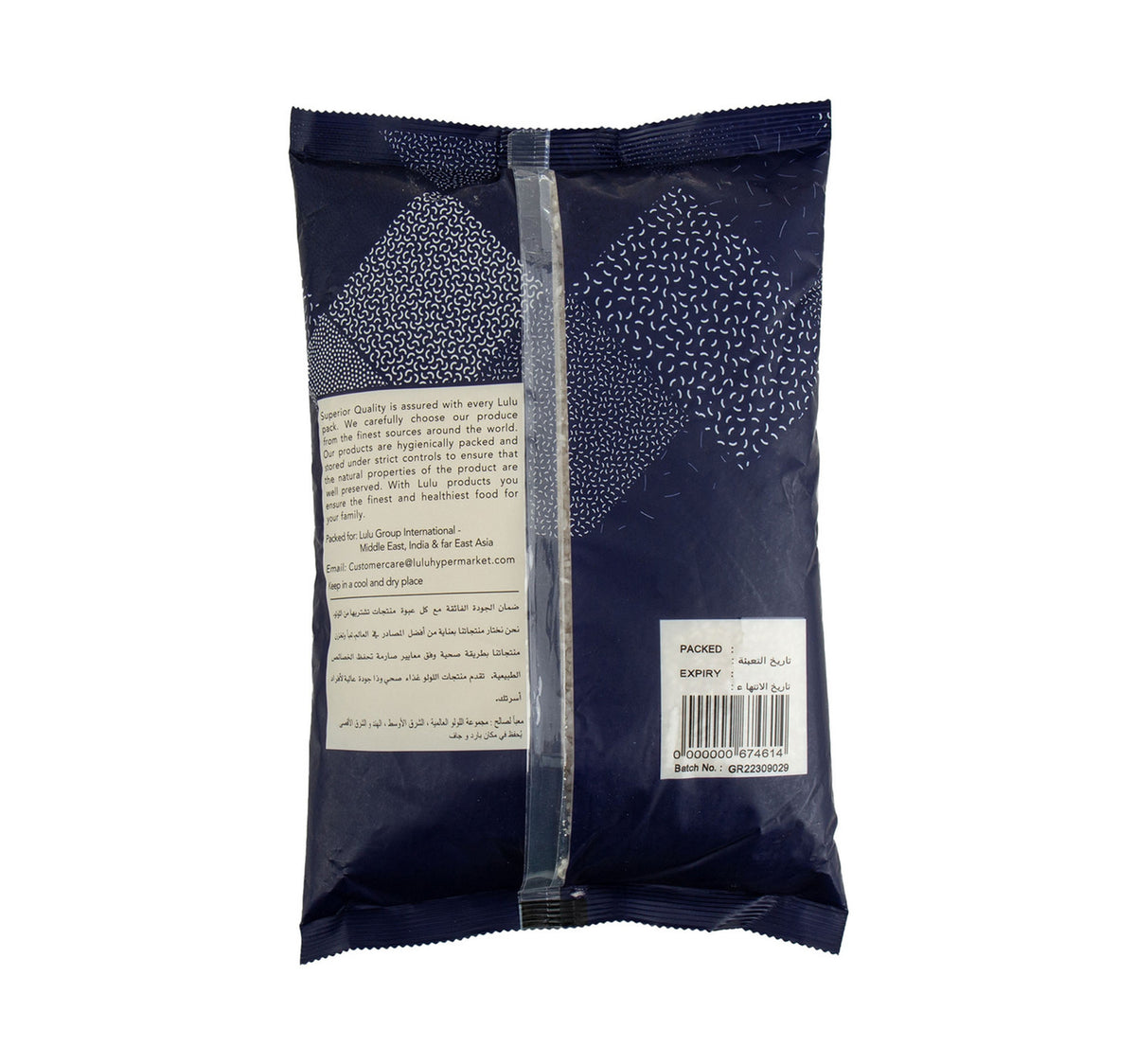 LuLu Idly Rice 2 kg
