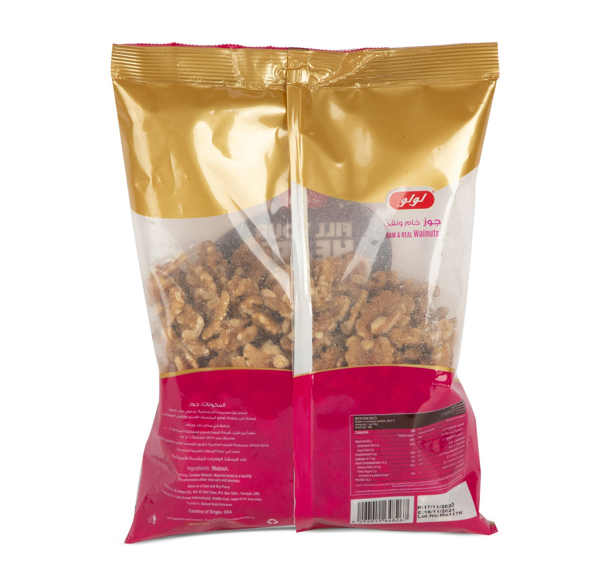 LuLu Raw & Real Walnuts 500 g