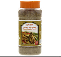Al Fares Biryani Masala Powder 250 g Lulu Hypermarket
