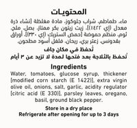 Al Alali Marinara Pasta Sauce 320 g