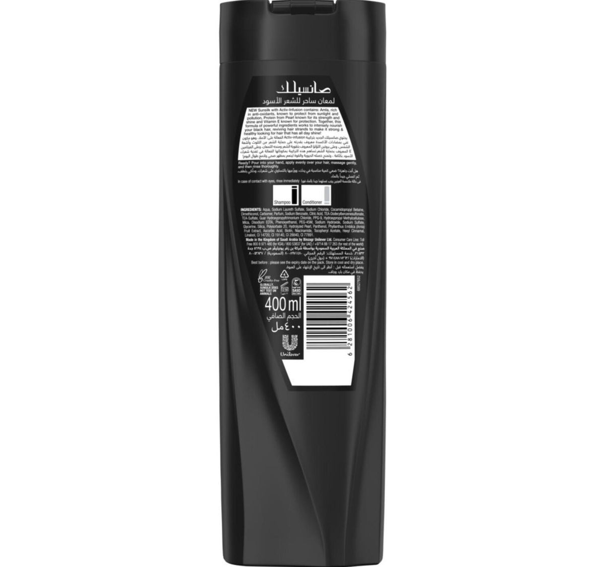 Sunsilk Stunning Black Shine Shampoo 400 ml