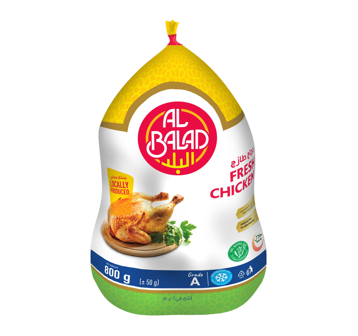 Al Balad Fresh Whole Chicken 800 g