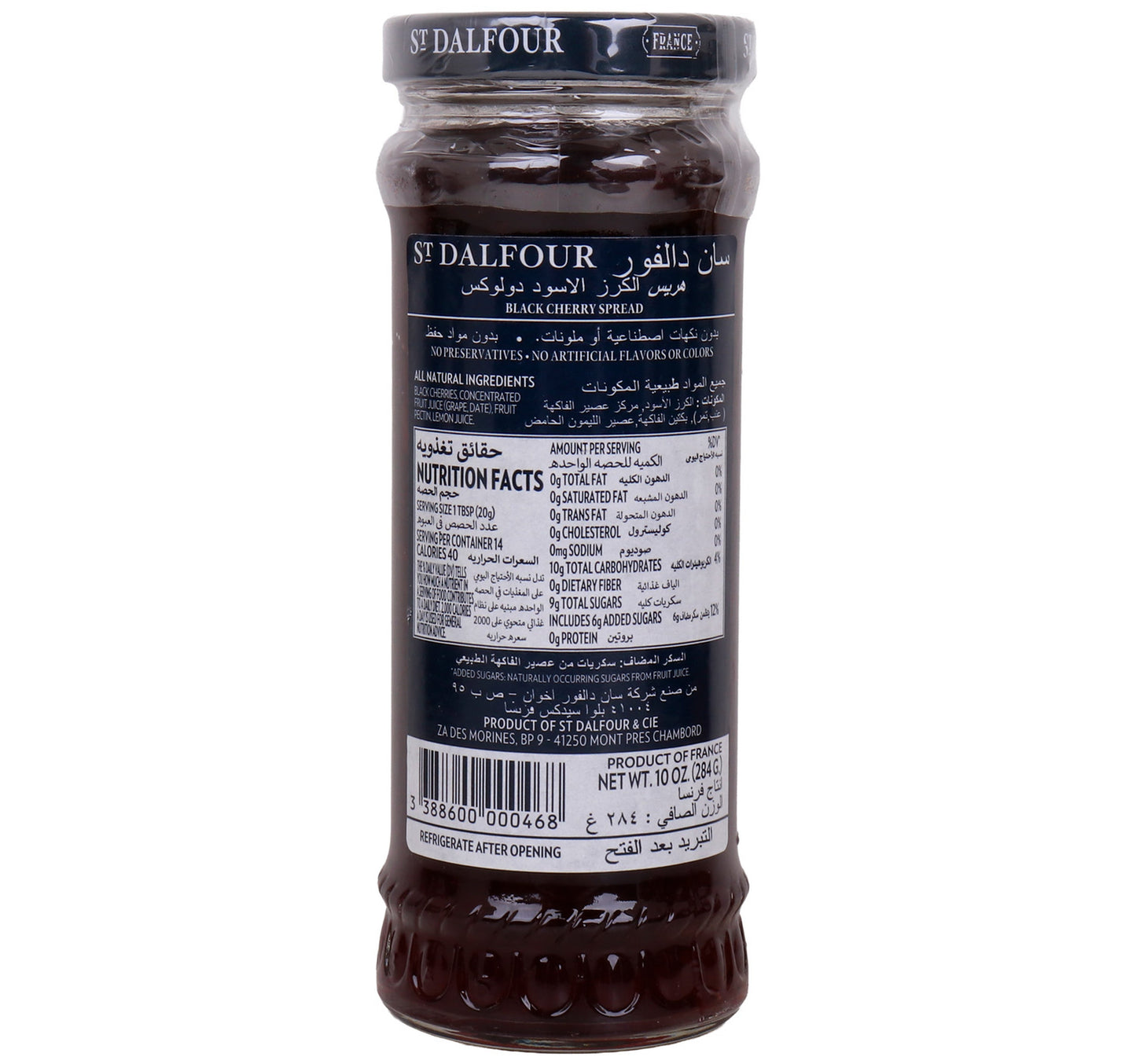 St Dalfour Black Cherry Jam 284 g