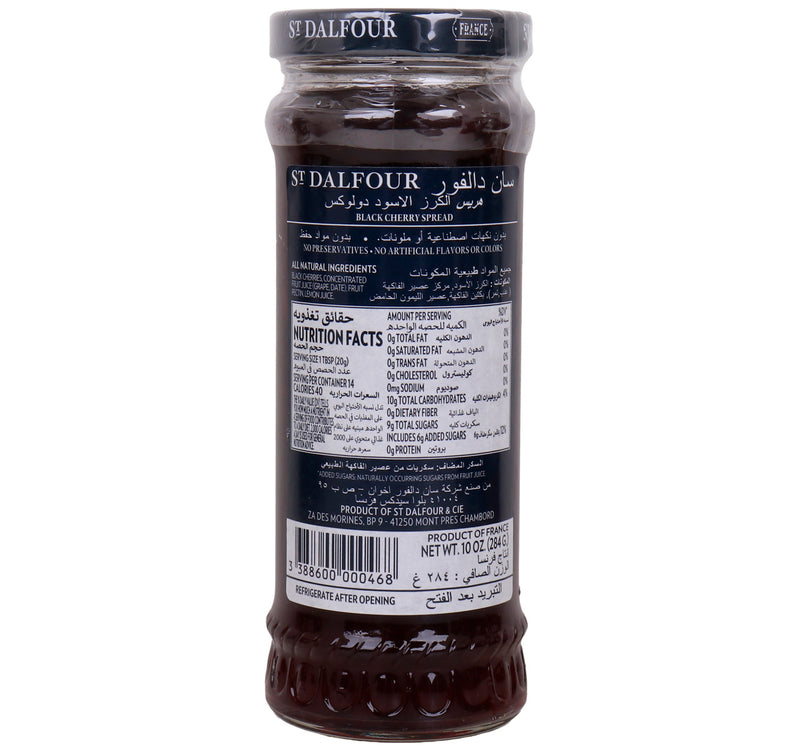 St Dalfour Black Cherry Jam 284 g