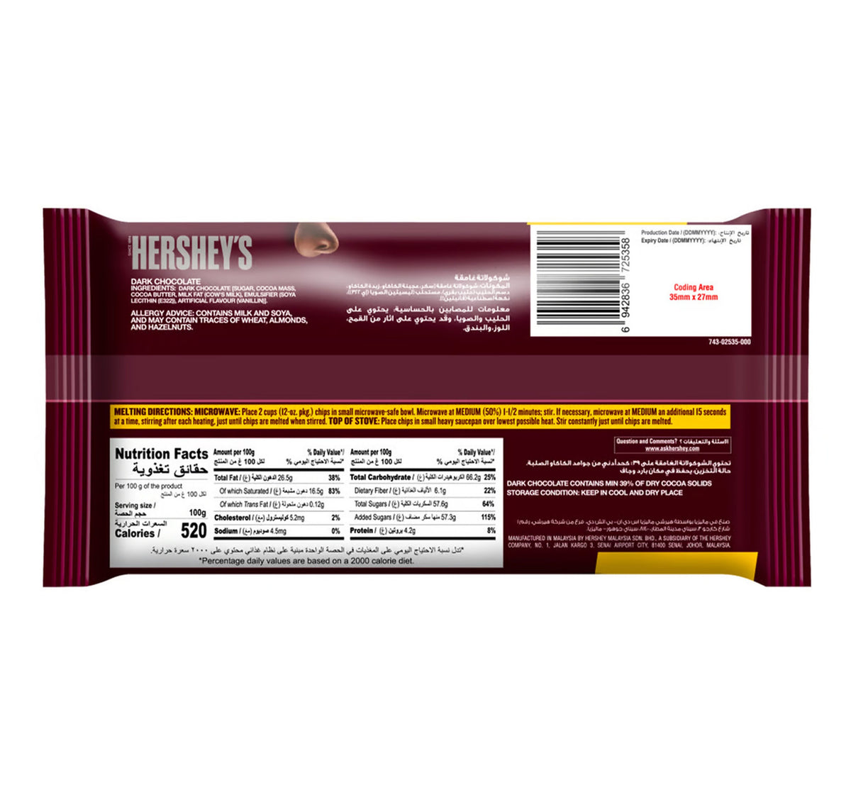Hershey's Semi Sweet Chocolate Chips Value Pack 285 g