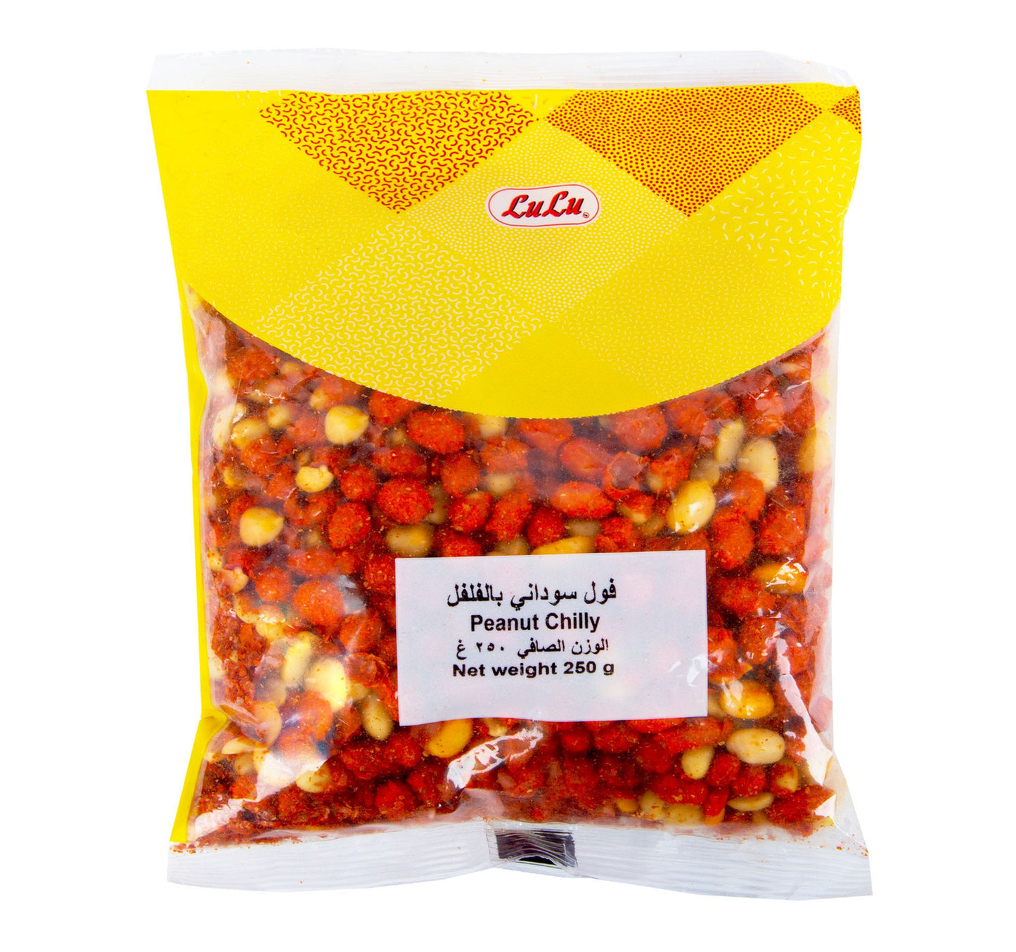 LuLu Peanut Chilly 250 g Lulu Hypermarket