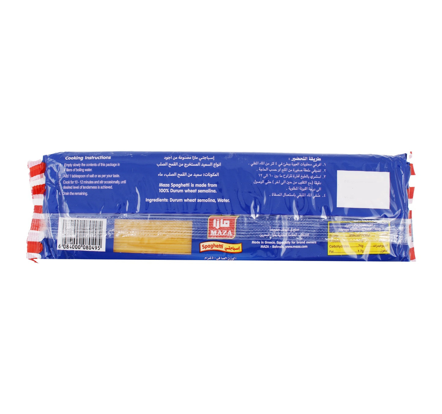 Maza Spaghetti 400 g