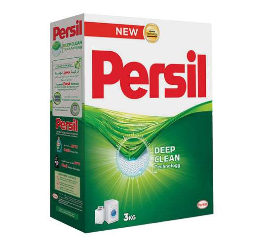 مسحوق غسيل برسيل تحميل أمامي 3 كجم