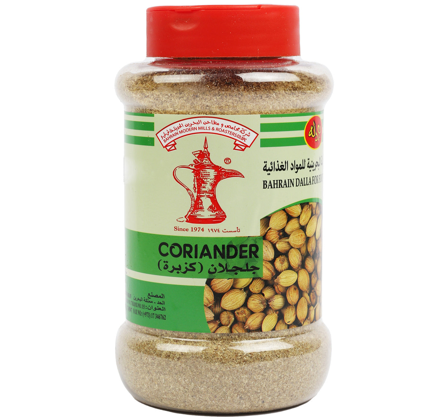 بودرة الكزبرة بودالله، زجاجة 200 غرام