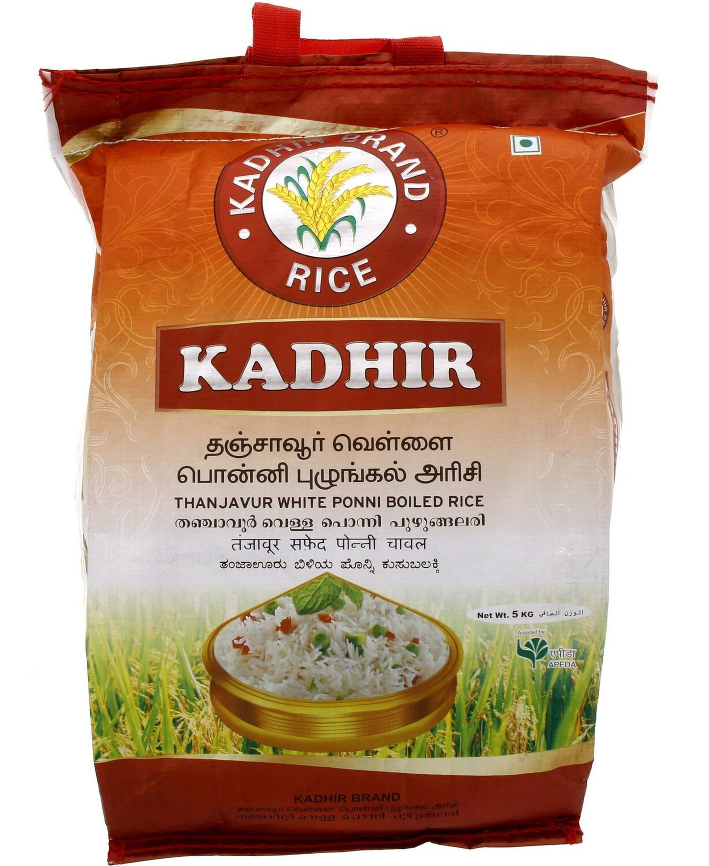 Kadhir Thanjavur White Ponni Boiled Rice 5 kg Lulu Hypermarket