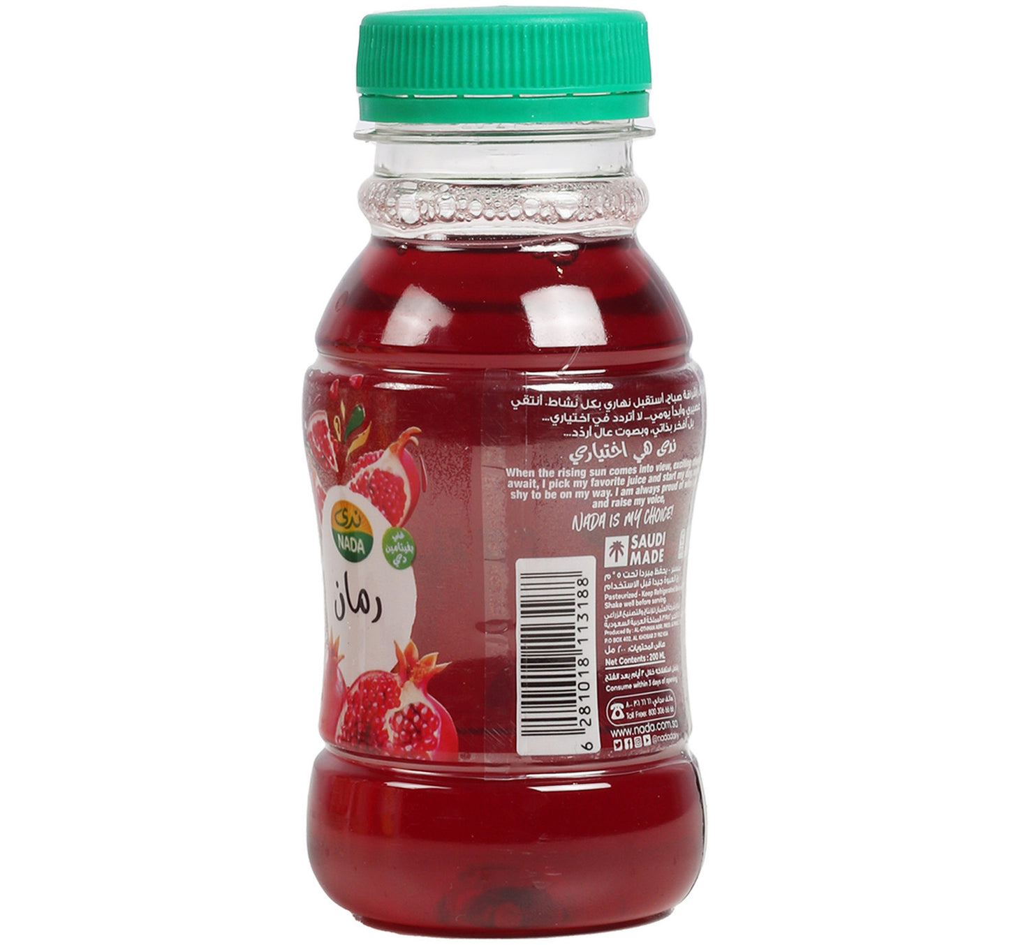 Nada Pomegranate Juice 200 ml