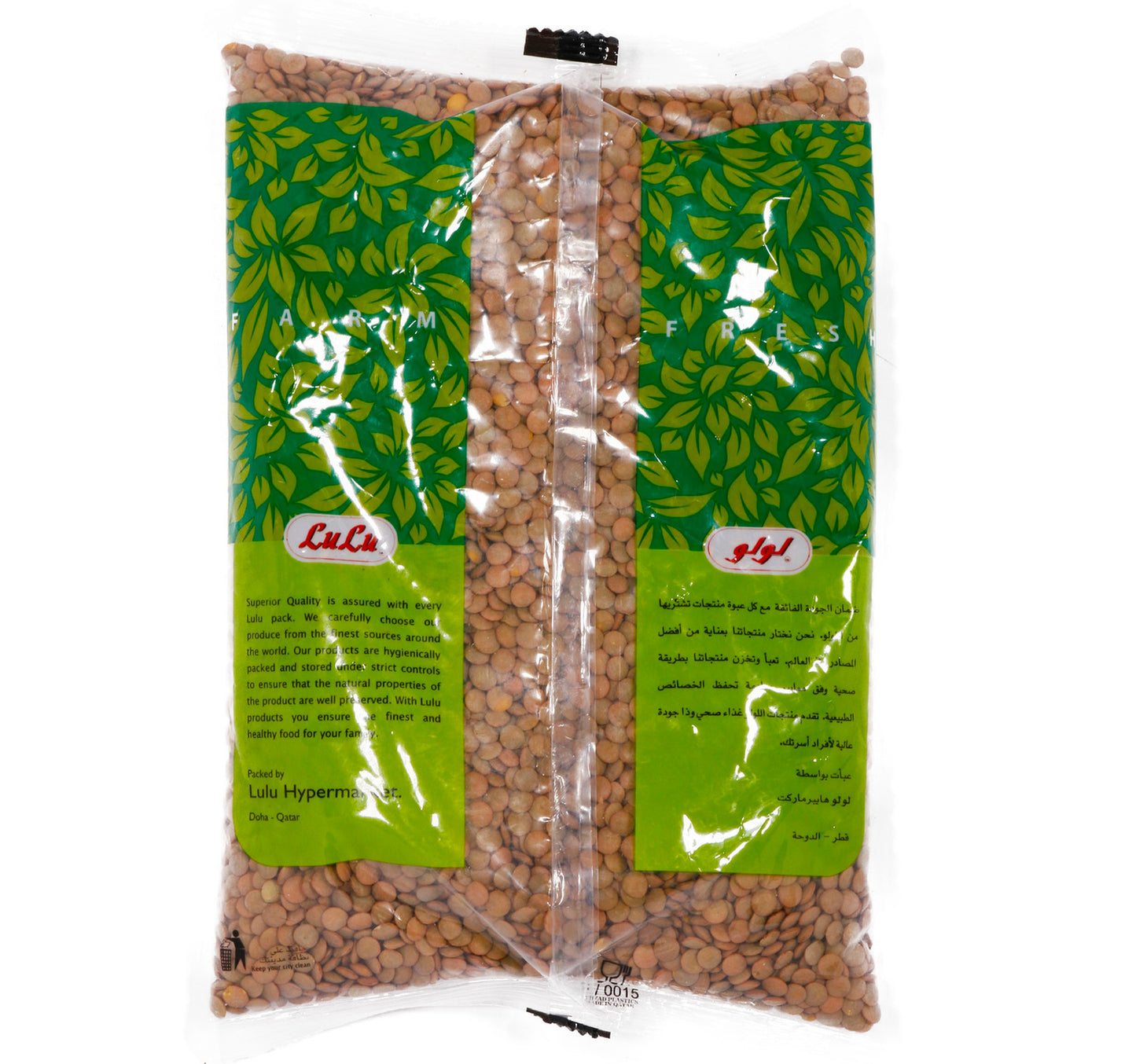 LuLu Green Lentil Whole 1 kg