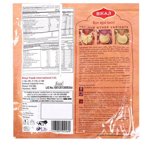 Bikaji Dil Khush Papad 200 g