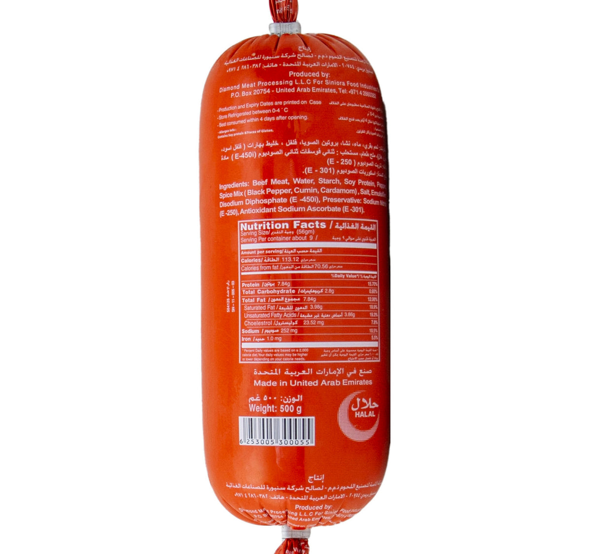 Siniora Beef Mortadella With Pepper 500 g