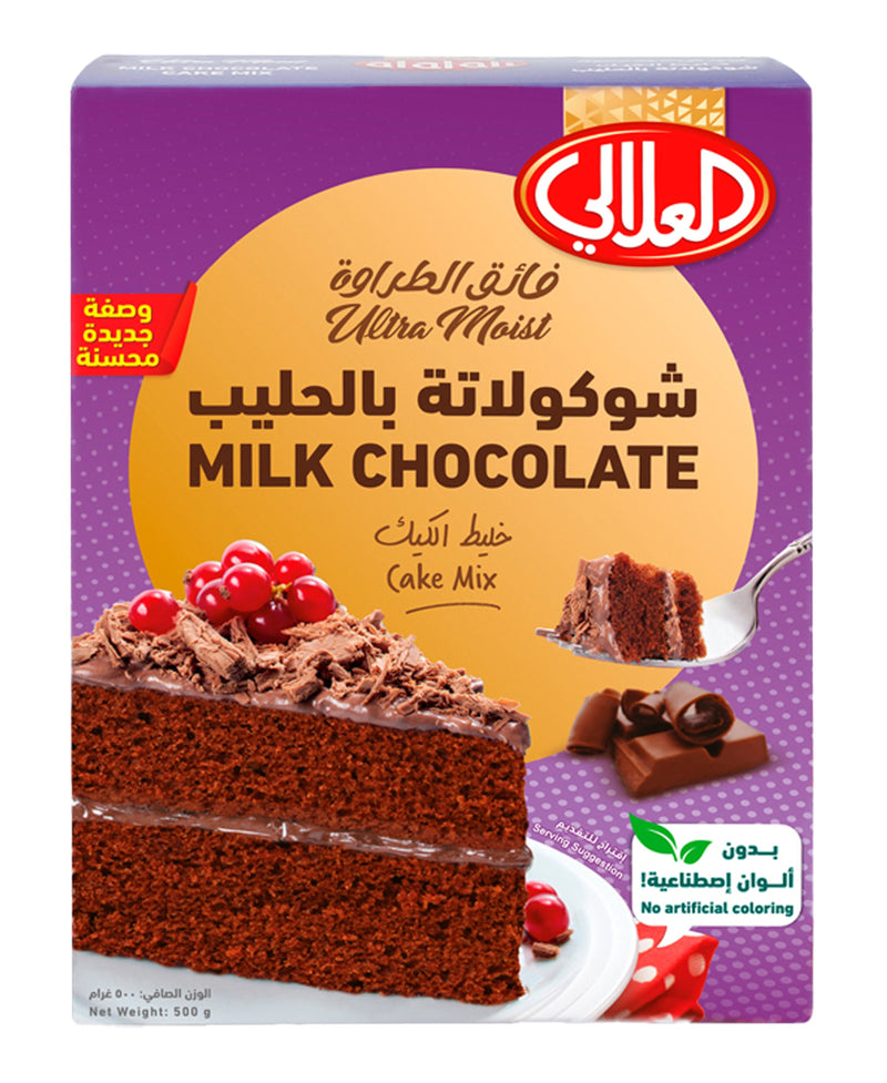 Al Alali Milk Chocolate Cake Mix 500 g Lulu Hypermarket