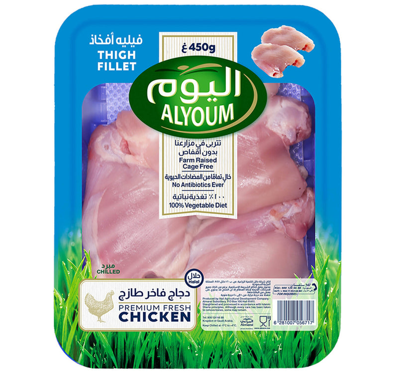 Alyoum Fresh Chicken Thigh Fillet 450 g