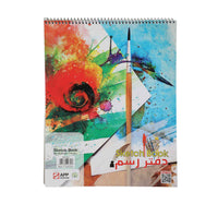 دفتر رسم حلزوني من سينار لاين B4 20 ورقة