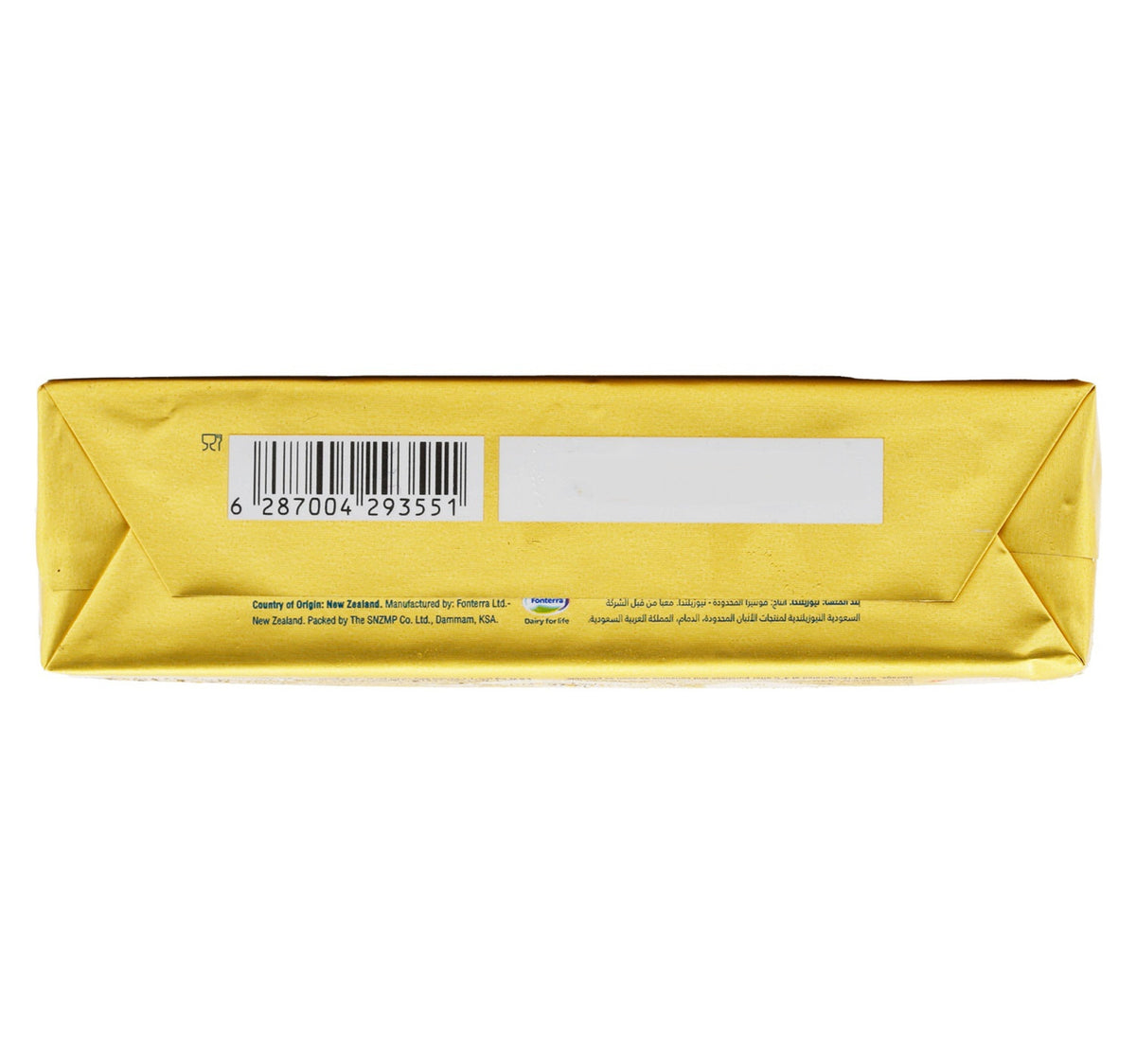 Anchor Butter Unsalted Value Pack 2 x 100 g Sultan Center