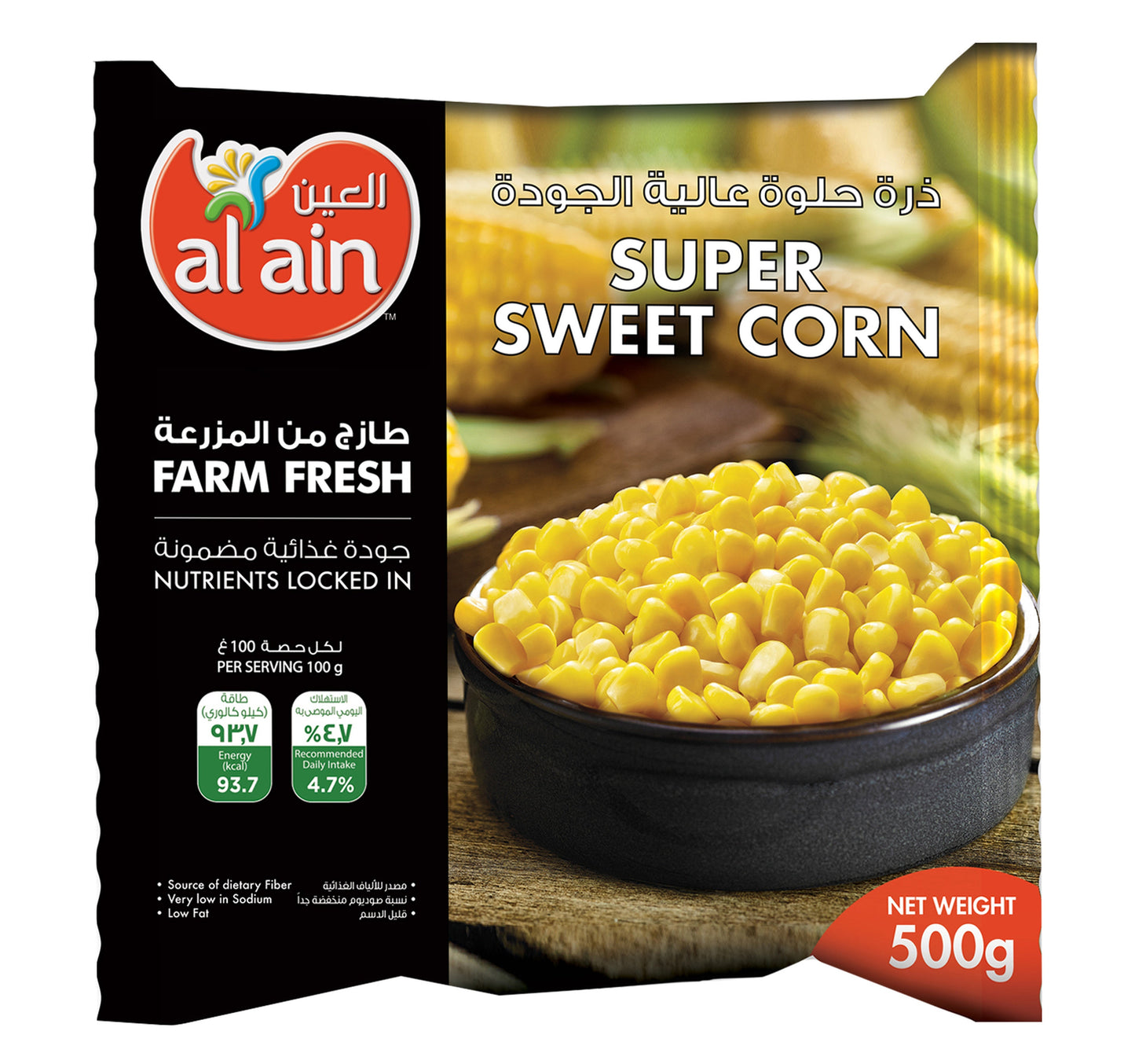 Al Ain Sweet Corn 500 g Lulu Hypermarket