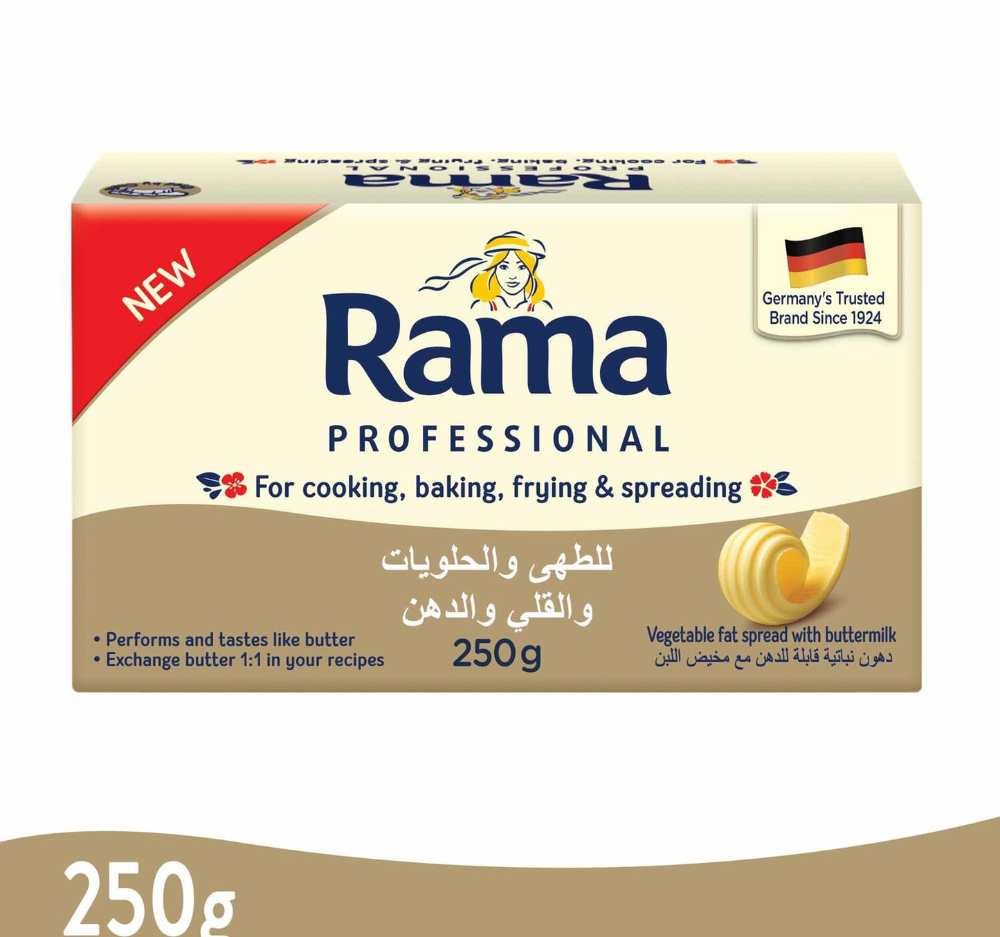 Rama Vegetable Fat Spread 250 g Lulu Hypermarket