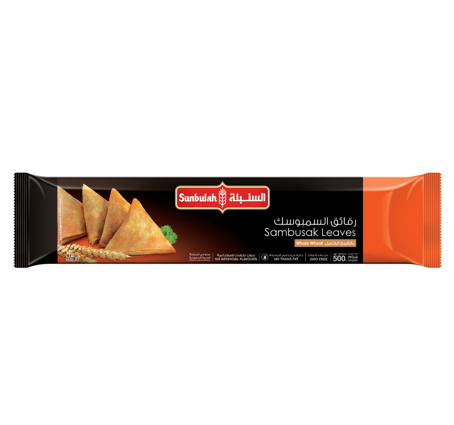 Sunbulah Samosa Leaves Whole Wheat 500 g Lulu Hypermarket