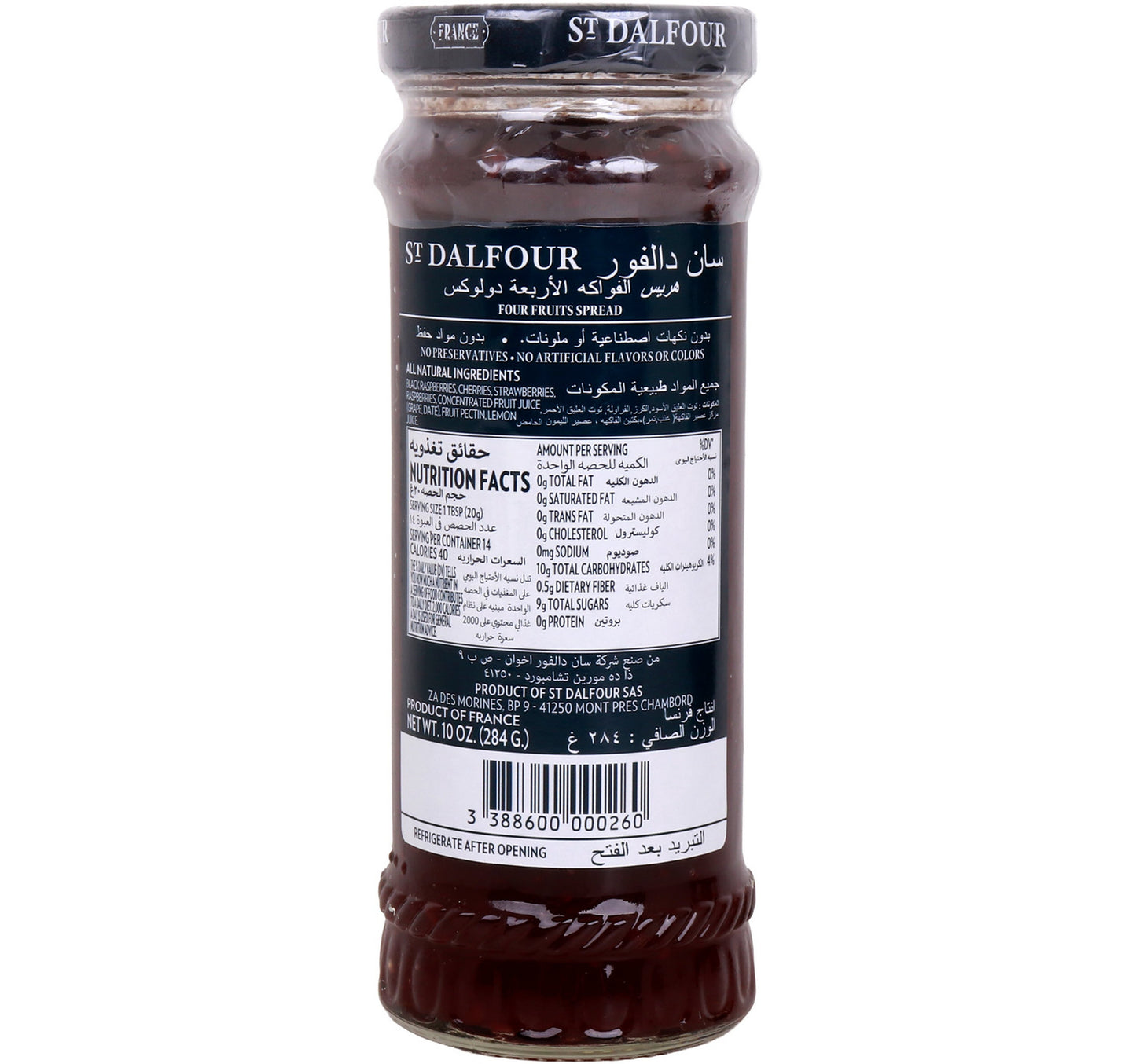 St Dalfour Four Fruits Jam 284 g
